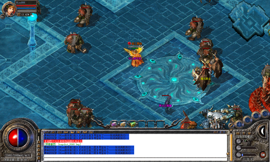 图片[69]-皖江合击-星王+2-BLue版本库-BLue引擎版本库