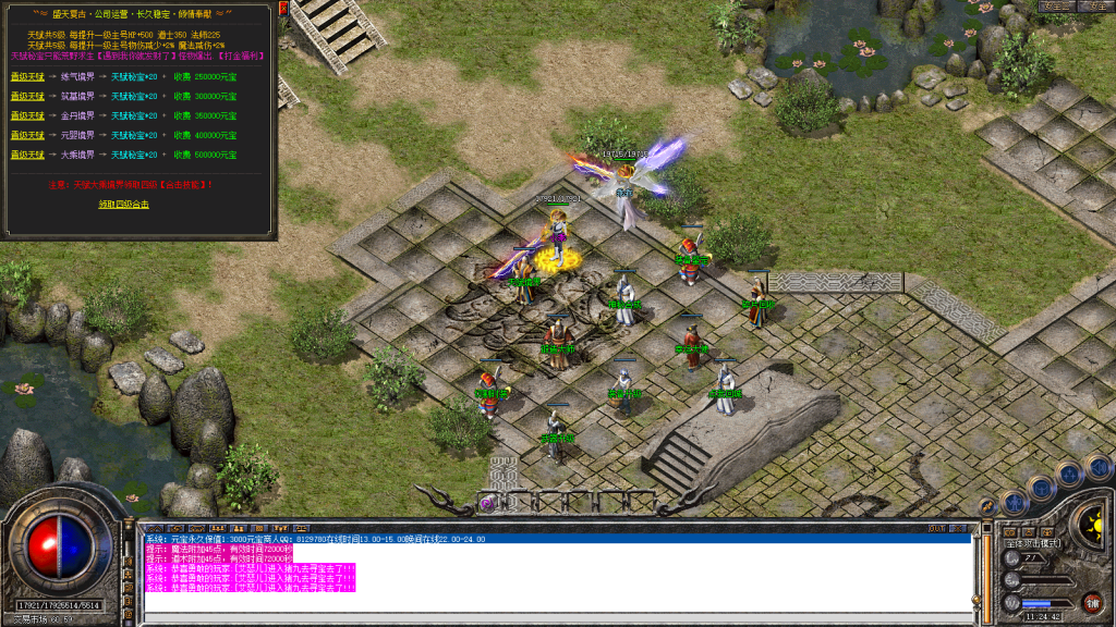 图片[69]-星空合击星王+2-智能假人-自动拾取自动回收-带时装-BUFF装备-星空宝塔-天赋境界-定制怪物光柱-完整开区端-新BLUE引擎-BLue版本库-BLue引擎版本库