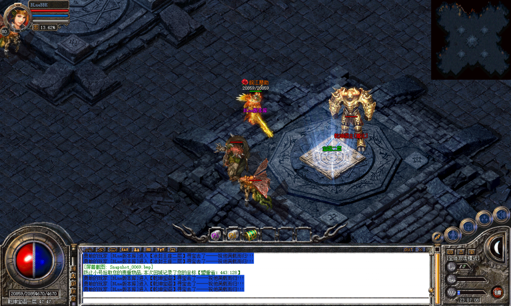 图片[70]-皖江合击-星王+2-BLue版本库-BLue引擎版本库