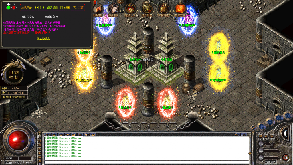 图片[70]-忘忧道盾-道盾版本-适合做底板-BLue版本库-BLue引擎版本库