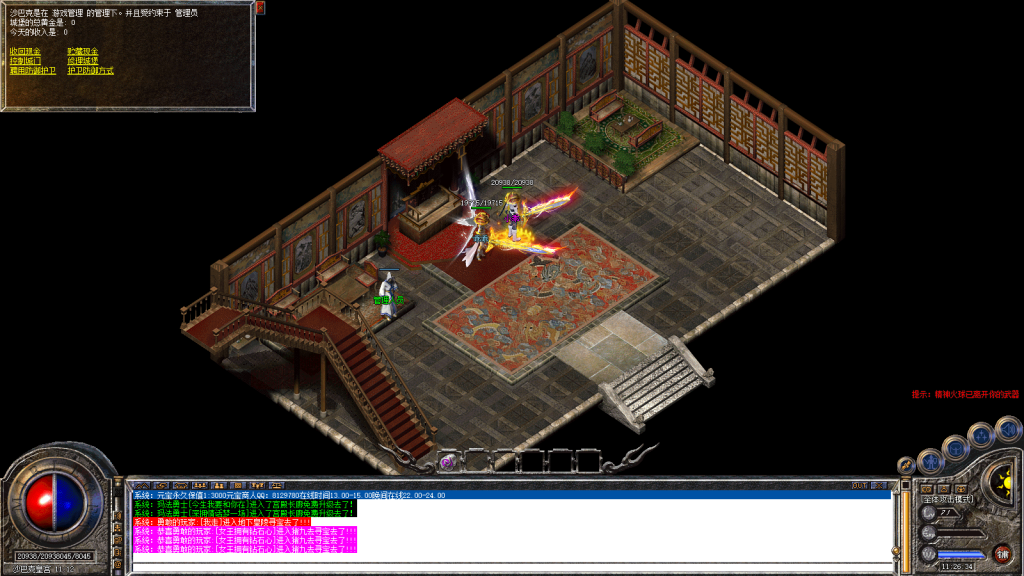 图片[70]-星空合击星王+2-智能假人-自动拾取自动回收-带时装-BUFF装备-星空宝塔-天赋境界-定制怪物光柱-完整开区端-新BLUE引擎-BLue版本库-BLue引擎版本库