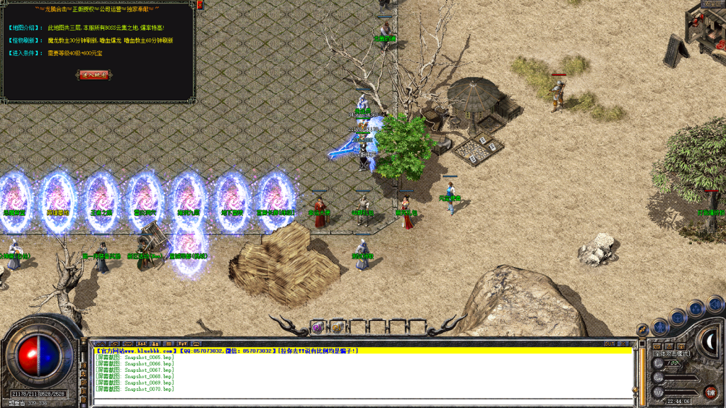 图片[16]-龙腾合击-星王+1