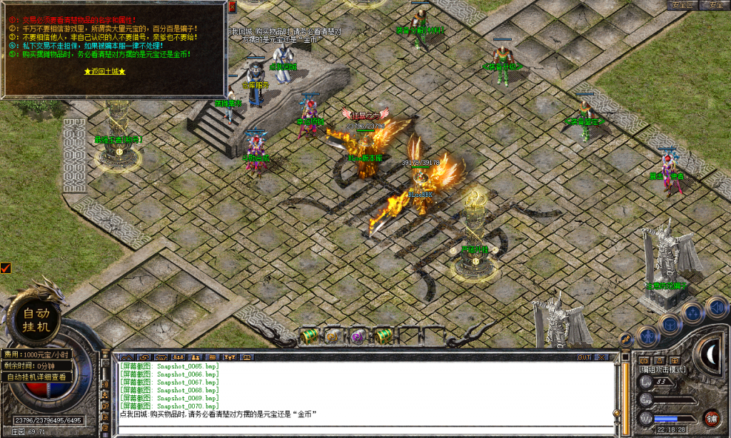 图片[71]-热血合击-星王+4-BLue版本库-BLue引擎版本库