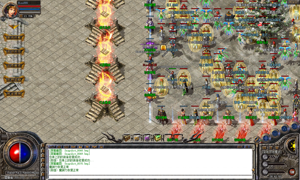 图片[71]-天覆合击-星王+3-BLue版本库-BLue引擎版本库