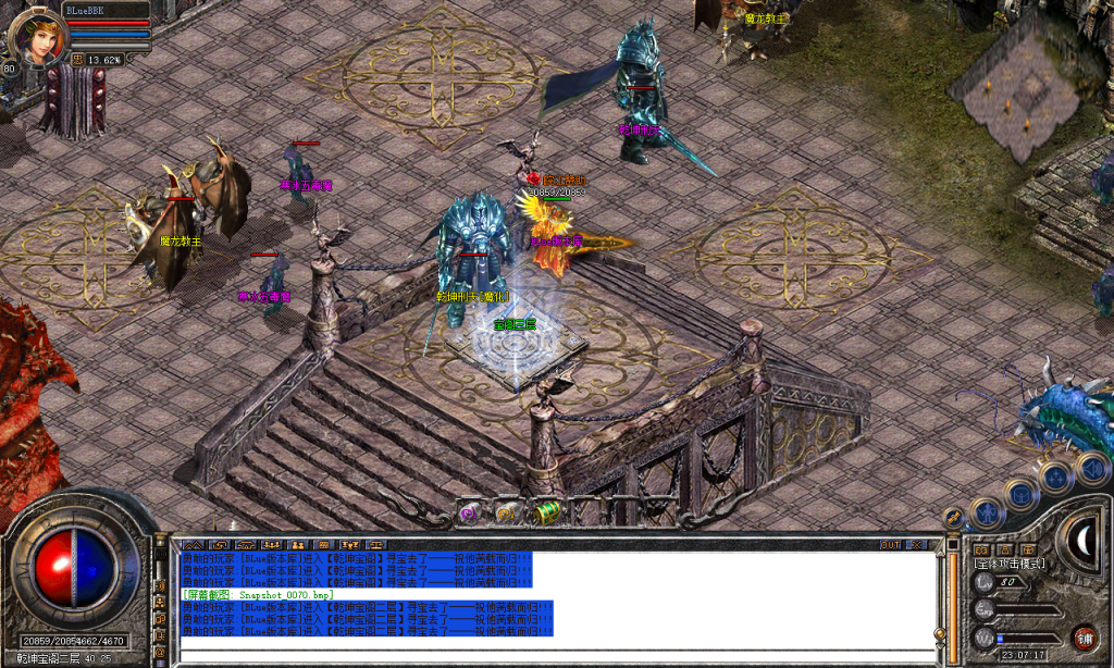 图片[71]-皖江合击-星王+2-BLue版本库-BLue引擎版本库