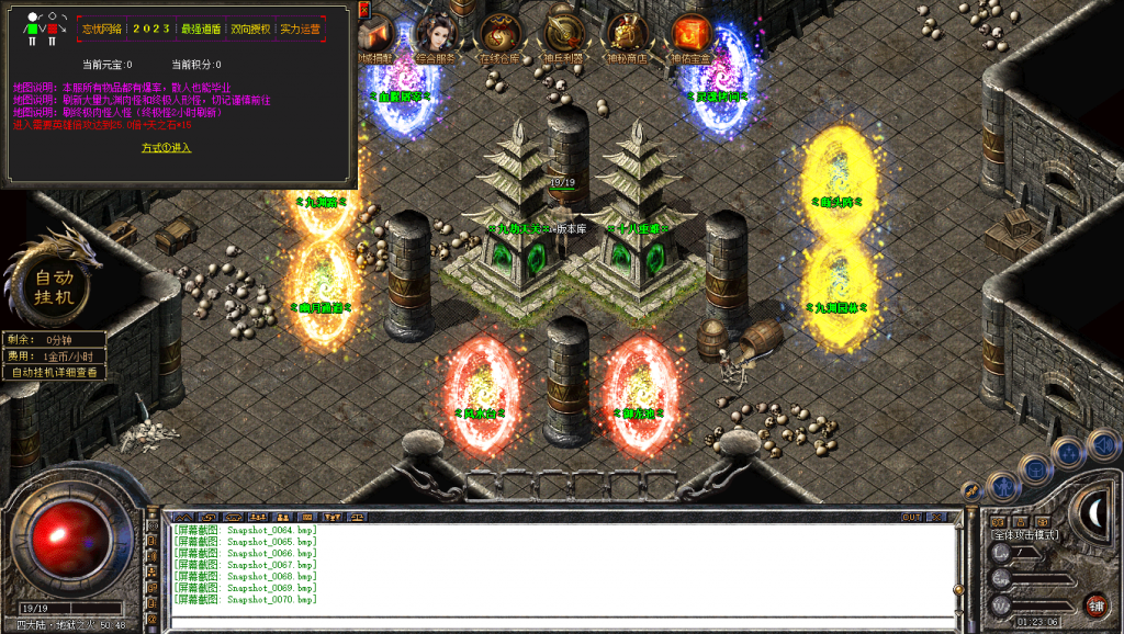 图片[71]-忘忧道盾-道盾版本-适合做底板-BLue版本库-BLue引擎版本库