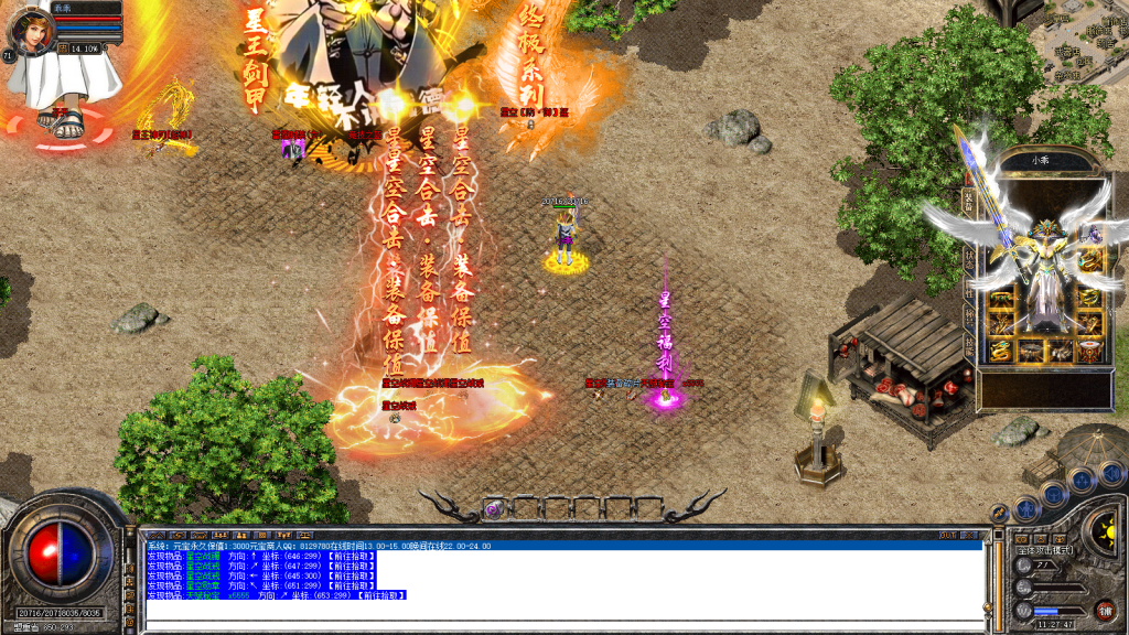 图片[71]-星空合击星王+2-智能假人-自动拾取自动回收-带时装-BUFF装备-星空宝塔-天赋境界-定制怪物光柱-完整开区端-新BLUE引擎-BLue版本库-BLue引擎版本库