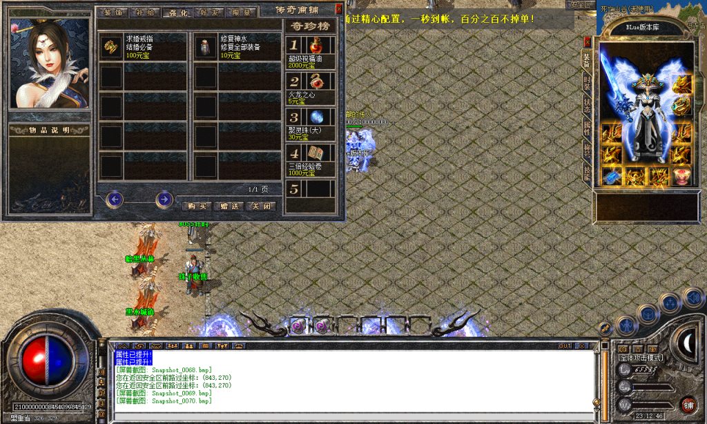 图片[71]-御天合击-星王+1-BLue版本库-BLue引擎版本库