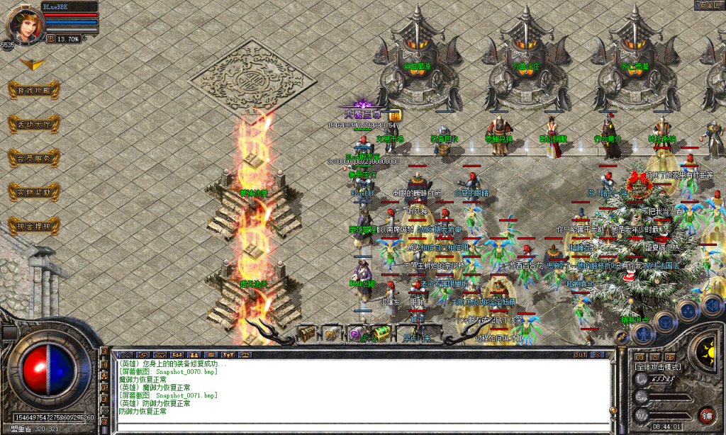 图片[72]-天覆合击-星王+3-BLue版本库-BLue引擎版本库