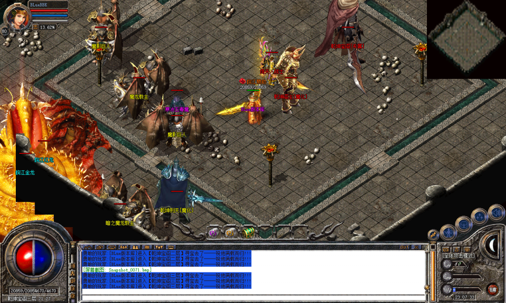 图片[72]-皖江合击-星王+2-BLue版本库-BLue引擎版本库