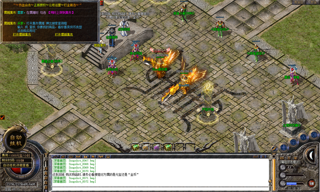 图片[73]-热血合击-星王+4-BLue版本库-BLue引擎版本库