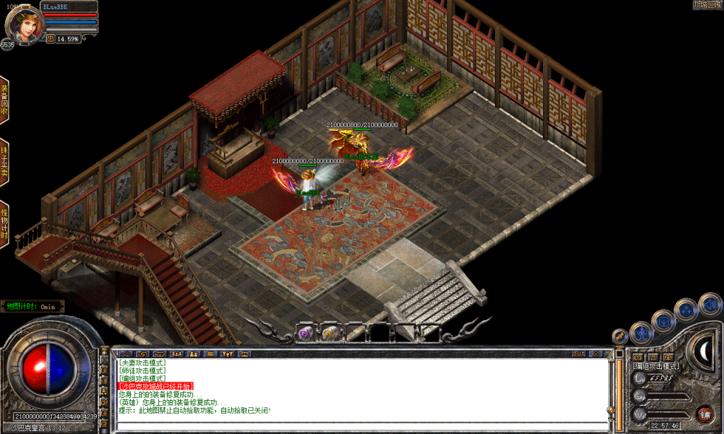 图片[73]-岁月合击-星王+2-BLue版本库-BLue引擎版本库