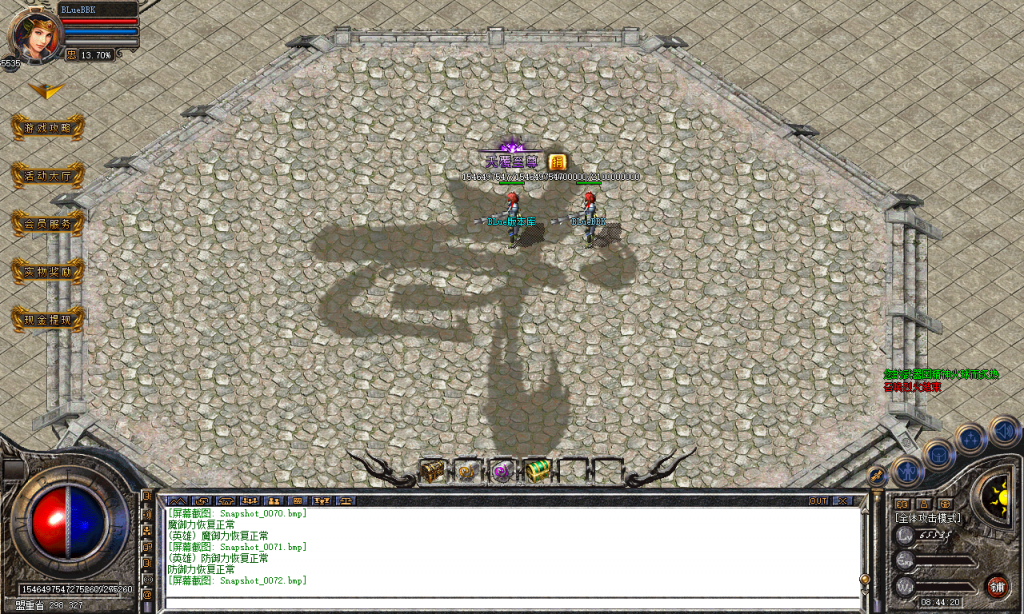 图片[73]-天覆合击-星王+3-BLue版本库-BLue引擎版本库