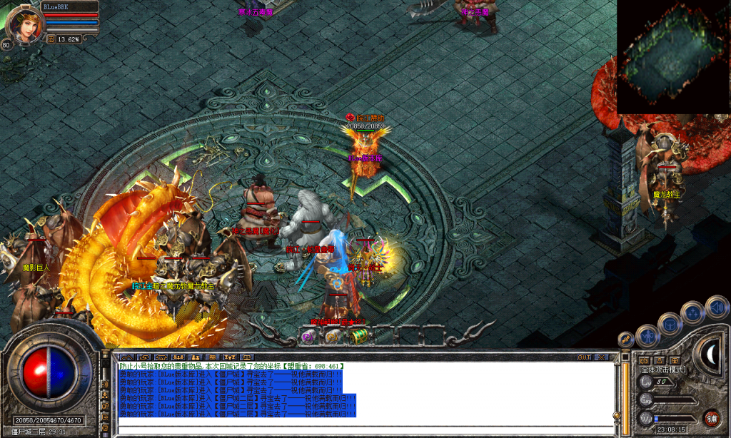 图片[73]-皖江合击-星王+2-BLue版本库-BLue引擎版本库