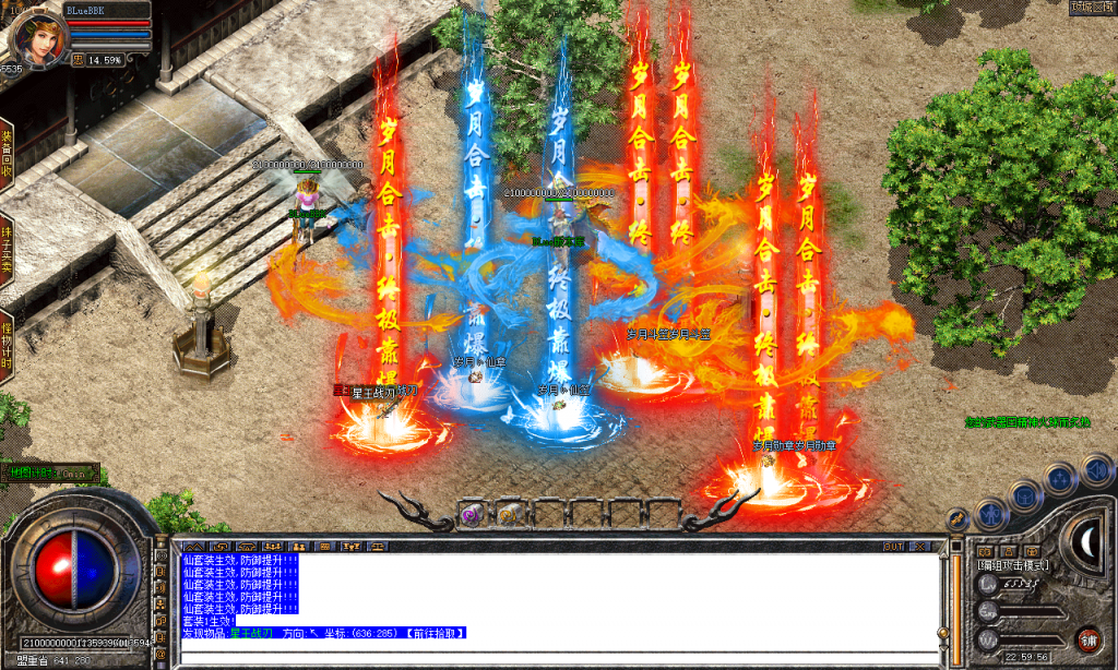 图片[74]-岁月合击-星王+2-BLue版本库-BLue引擎版本库