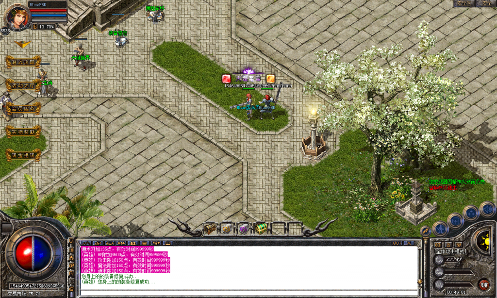 图片[74]-天覆合击-星王+3-BLue版本库-BLue引擎版本库