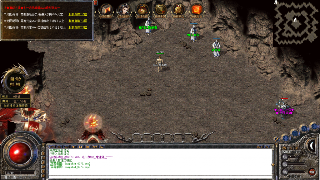 图片[74]-忘忧道盾-道盾版本-适合做底板-BLue版本库-BLue引擎版本库