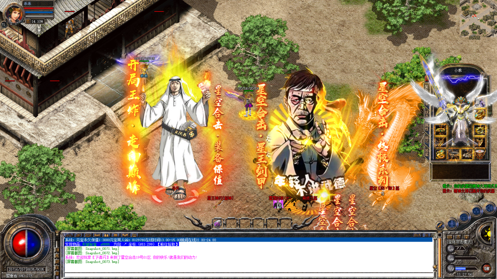 图片[74]-星空合击星王+2-智能假人-自动拾取自动回收-带时装-BUFF装备-星空宝塔-天赋境界-定制怪物光柱-完整开区端-新BLUE引擎-BLue版本库-BLue引擎版本库