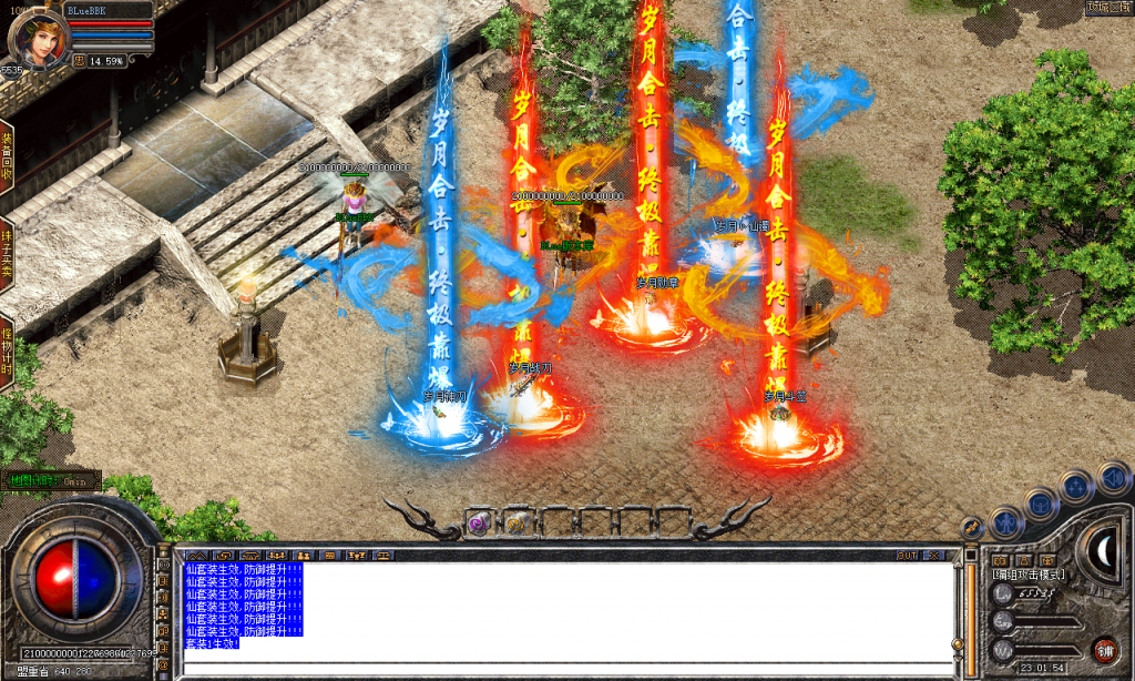 图片[75]-岁月合击-星王+2-BLue版本库-BLue引擎版本库