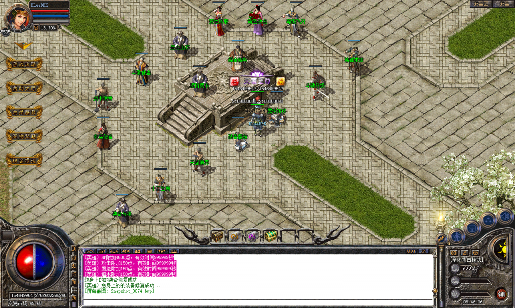 图片[75]-天覆合击-星王+3-BLue版本库-BLue引擎版本库