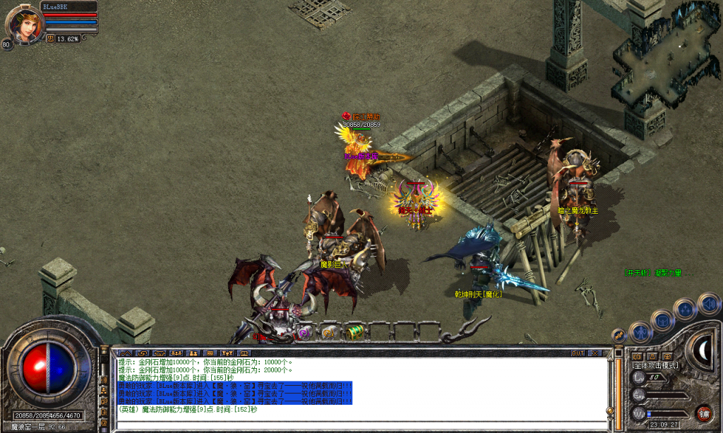 图片[75]-皖江合击-星王+2-BLue版本库-BLue引擎版本库