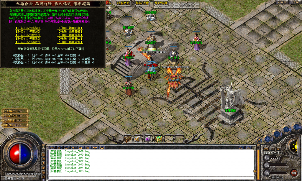 图片[50]-九鼎合击-星王+3