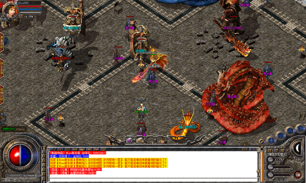 图片[76]-岁月合击-星王+2-BLue版本库-BLue引擎版本库