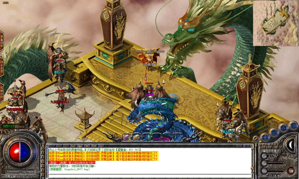 图片[78]-岁月合击-星王+2-BLue版本库-BLue引擎版本库