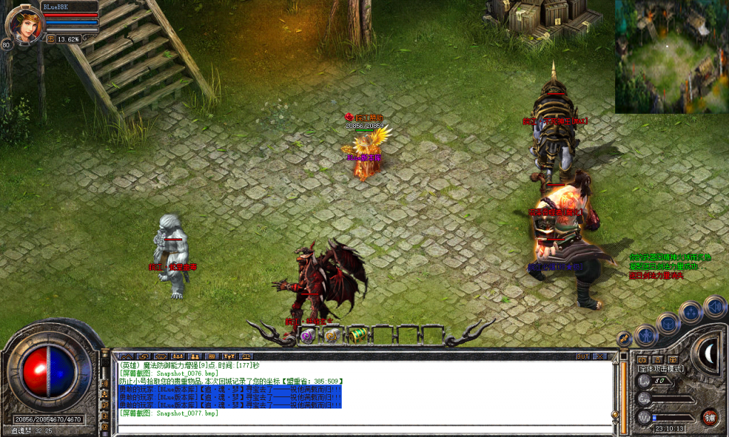 图片[78]-皖江合击-星王+2-BLue版本库-BLue引擎版本库