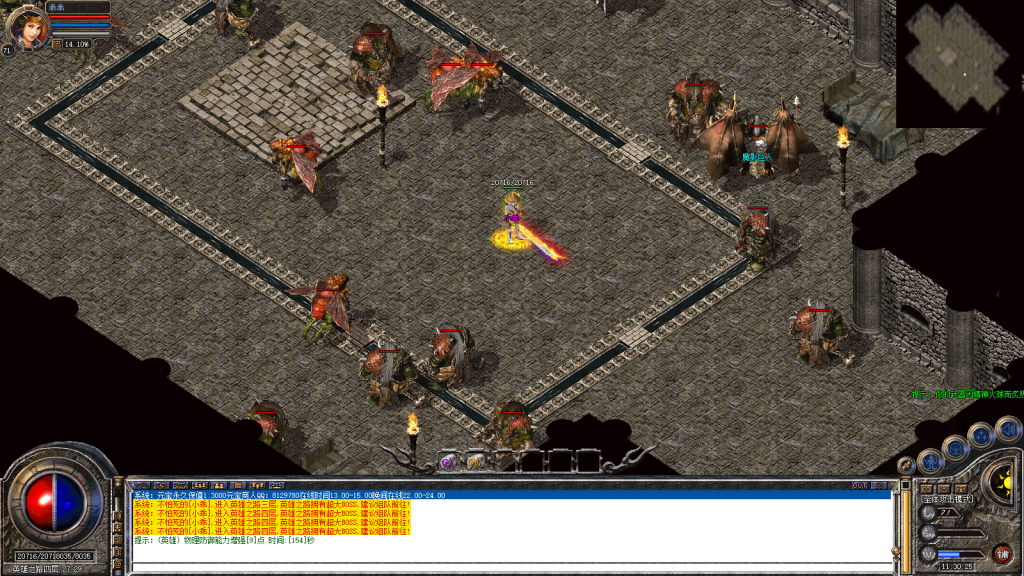 图片[78]-星空合击星王+2-智能假人-自动拾取自动回收-带时装-BUFF装备-星空宝塔-天赋境界-定制怪物光柱-完整开区端-新BLUE引擎-BLue版本库-BLue引擎版本库