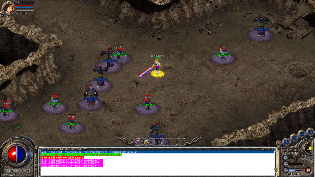 图片[79]-星空合击星王+2-智能假人-自动拾取自动回收-带时装-BUFF装备-星空宝塔-天赋境界-定制怪物光柱-完整开区端-新BLUE引擎-BLue版本库-BLue引擎版本库