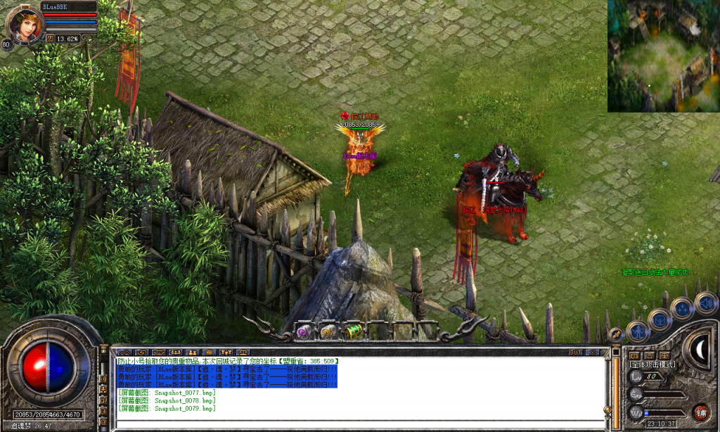 图片[80]-皖江合击-星王+2-BLue版本库-BLue引擎版本库