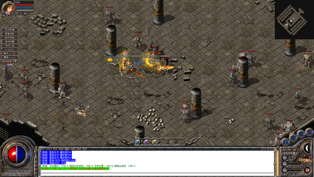 图片[80]-独家1.80特色旧梦战神金币合击传奇服务端-带假人-小极品+3-自动拾取-自动回收-BOSS计时器-功能玩法多-新BLUE引擎-BLue版本库-BLue引擎版本库