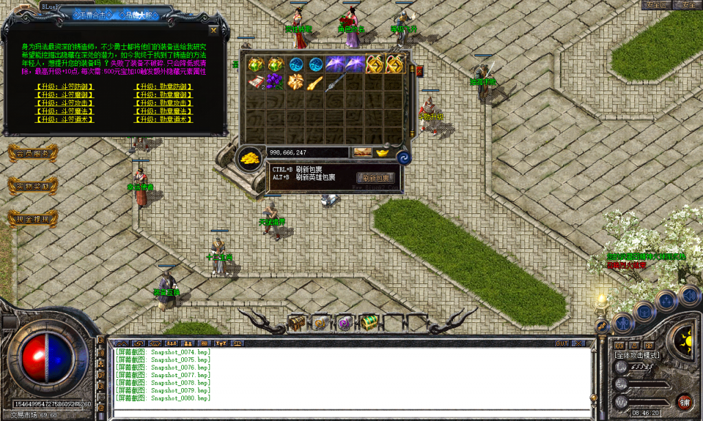 图片[81]-天覆合击-星王+3-BLue版本库-BLue引擎版本库