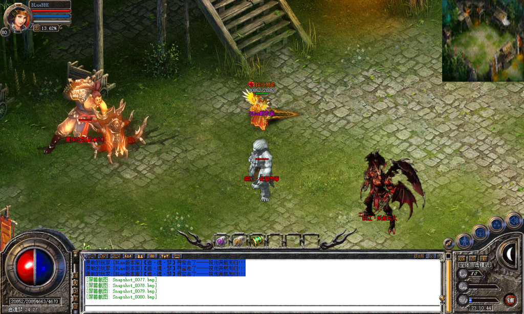 图片[81]-皖江合击-星王+2-BLue版本库-BLue引擎版本库