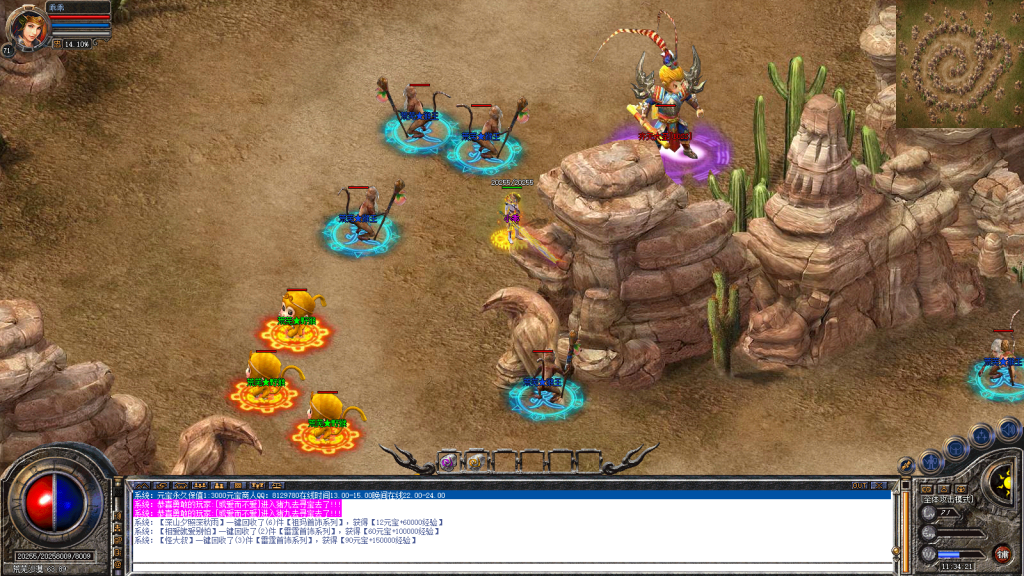 图片[81]-星空合击星王+2-智能假人-自动拾取自动回收-带时装-BUFF装备-星空宝塔-天赋境界-定制怪物光柱-完整开区端-新BLUE引擎-BLue版本库-BLue引擎版本库