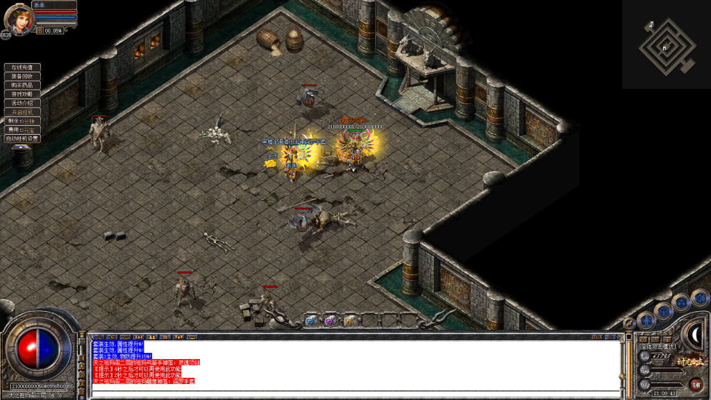 图片[81]-独家1.80特色旧梦战神金币合击传奇服务端-带假人-小极品+3-自动拾取-自动回收-BOSS计时器-功能玩法多-新BLUE引擎-BLue版本库-BLue引擎版本库