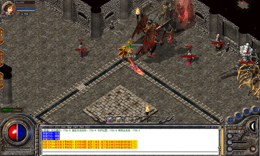 图片[82]-岁月合击-星王+2-BLue版本库-BLue引擎版本库