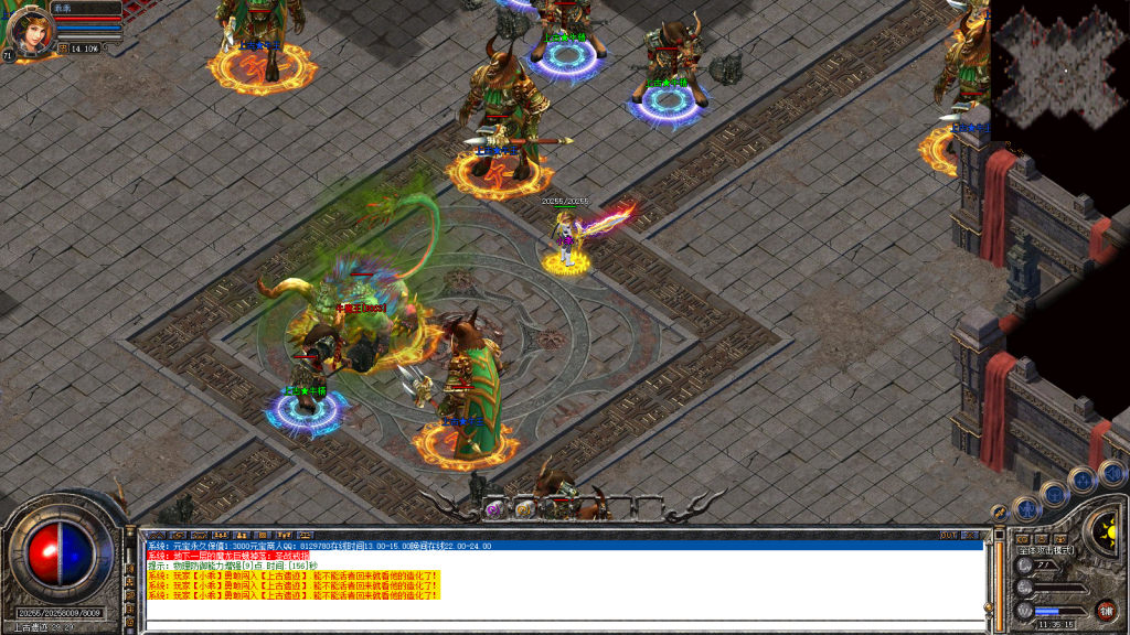 图片[82]-星空合击星王+2-智能假人-自动拾取自动回收-带时装-BUFF装备-星空宝塔-天赋境界-定制怪物光柱-完整开区端-新BLUE引擎-BLue版本库-BLue引擎版本库