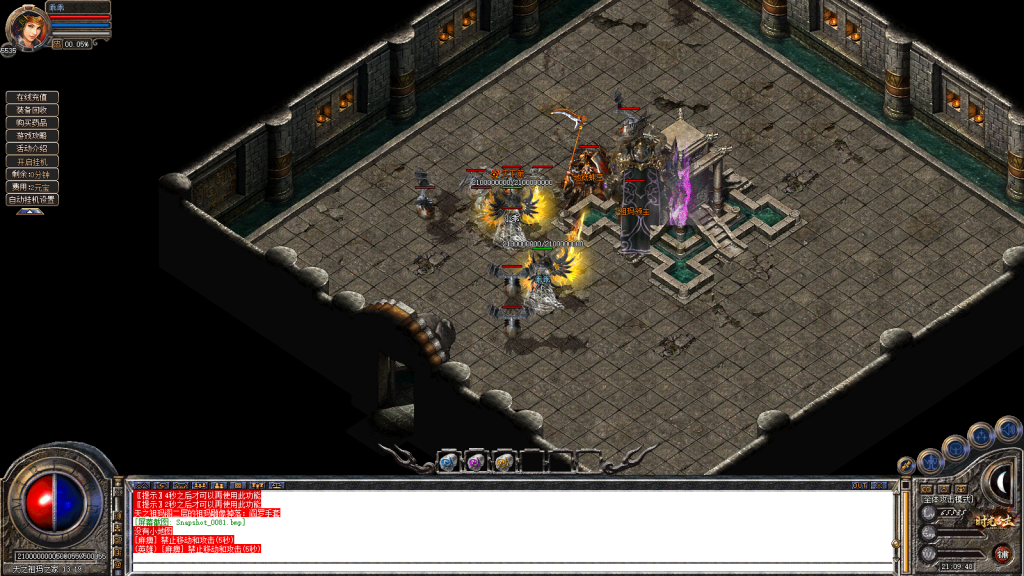 图片[82]-独家1.80特色旧梦战神金币合击传奇服务端-带假人-小极品+3-自动拾取-自动回收-BOSS计时器-功能玩法多-新BLUE引擎-BLue版本库-BLue引擎版本库