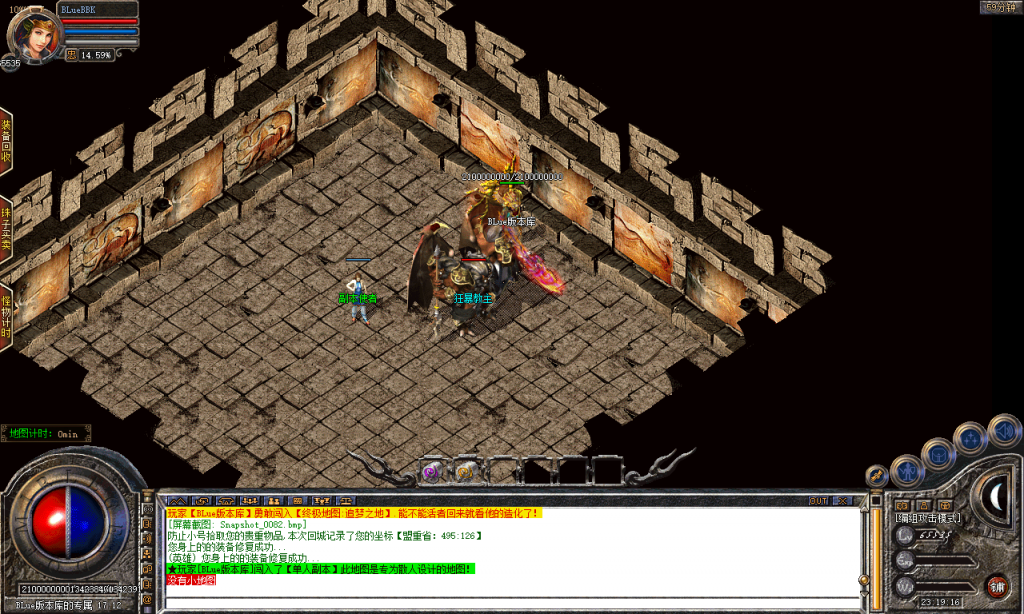 图片[83]-岁月合击-星王+2-BLue版本库-BLue引擎版本库