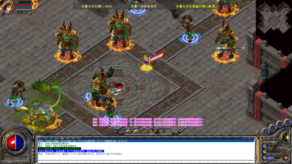 图片[83]-星空合击星王+2-智能假人-自动拾取自动回收-带时装-BUFF装备-星空宝塔-天赋境界-定制怪物光柱-完整开区端-新BLUE引擎-BLue版本库-BLue引擎版本库