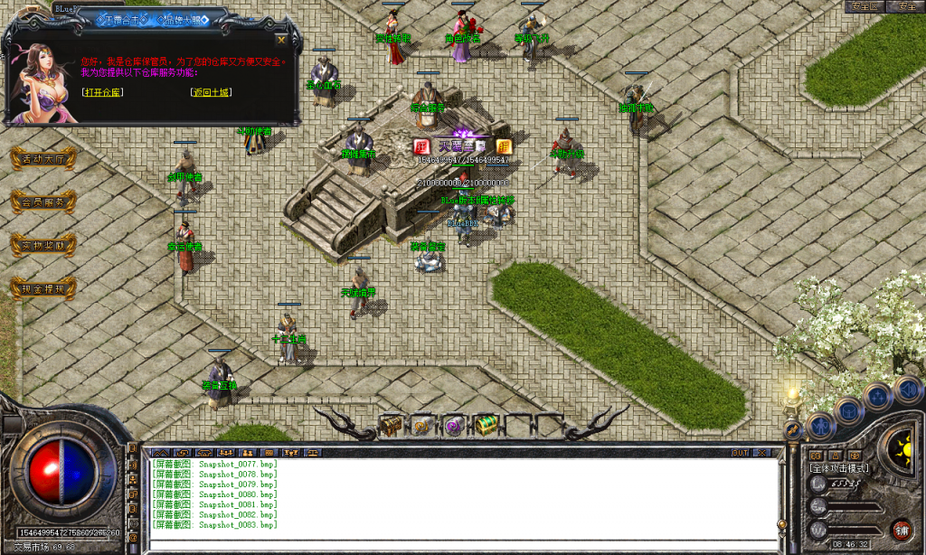 图片[84]-天覆合击-星王+3-BLue版本库-BLue引擎版本库