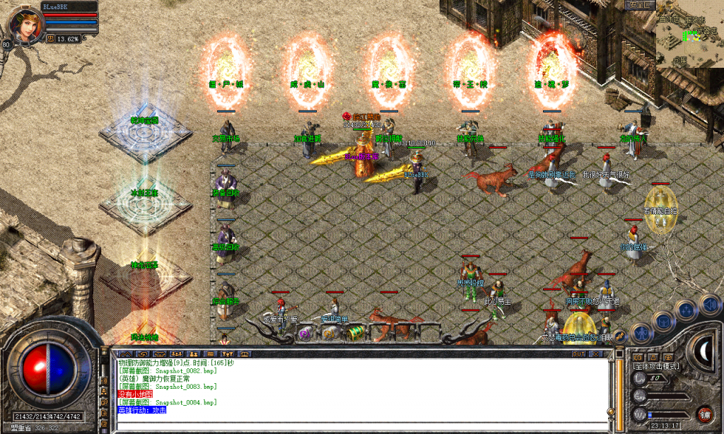 图片[85]-皖江合击-星王+2-BLue版本库-BLue引擎版本库