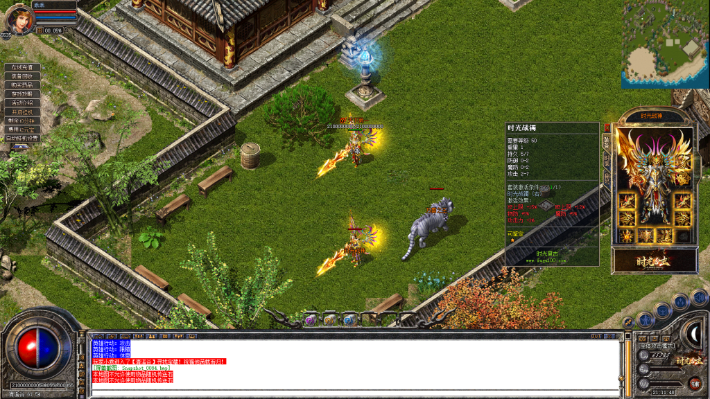 图片[85]-独家1.80特色旧梦战神金币合击传奇服务端-带假人-小极品+3-自动拾取-自动回收-BOSS计时器-功能玩法多-新BLUE引擎-BLue版本库-BLue引擎版本库