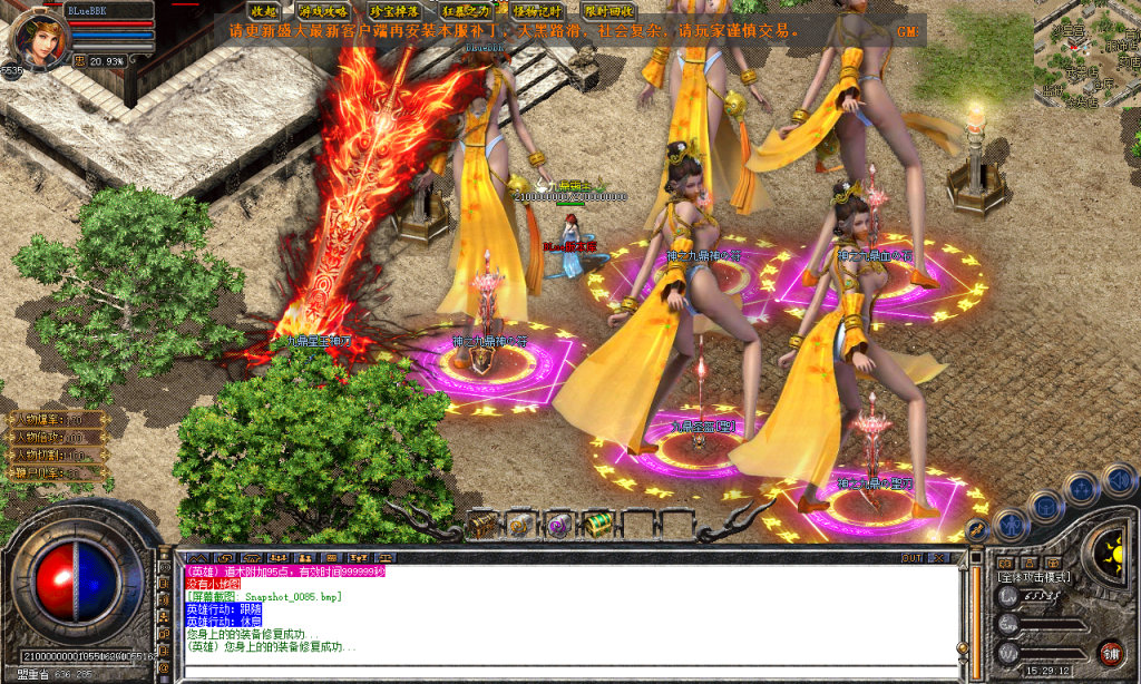 图片[38]-九鼎合击-星王+3