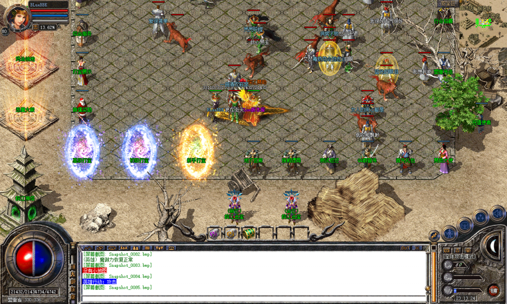 图片[86]-皖江合击-星王+2-BLue版本库-BLue引擎版本库