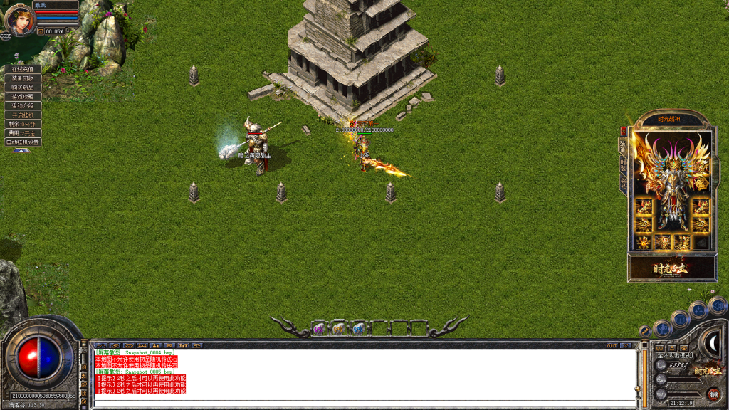 图片[86]-独家1.80特色旧梦战神金币合击传奇服务端-带假人-小极品+3-自动拾取-自动回收-BOSS计时器-功能玩法多-新BLUE引擎-BLue版本库-BLue引擎版本库