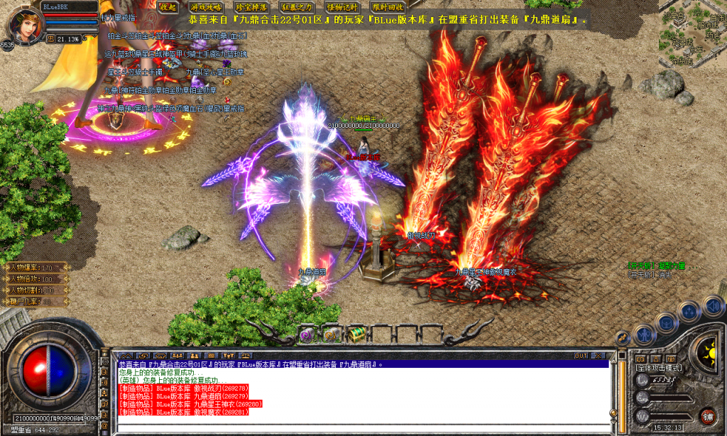 图片[39]-九鼎合击-星王+3