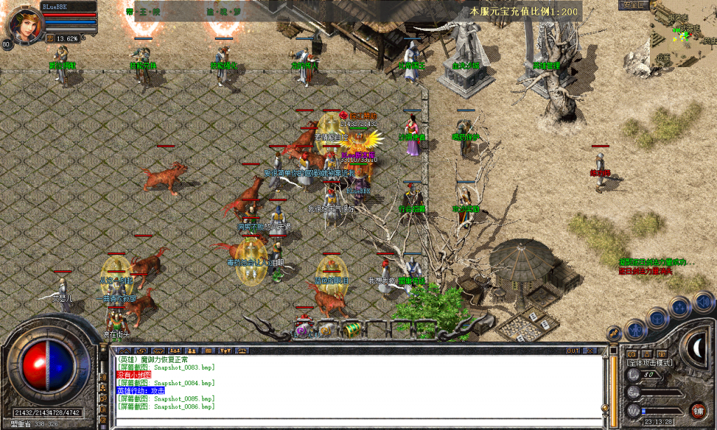 图片[87]-皖江合击-星王+2-BLue版本库-BLue引擎版本库